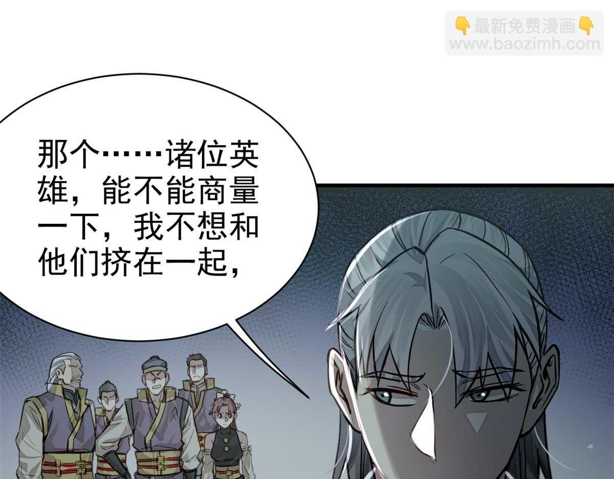 08 衣锦夜行图