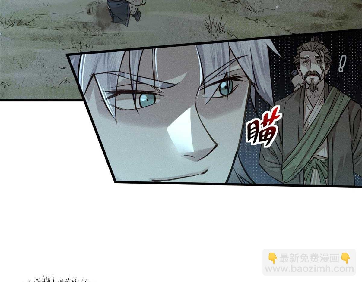08 衣锦夜行图