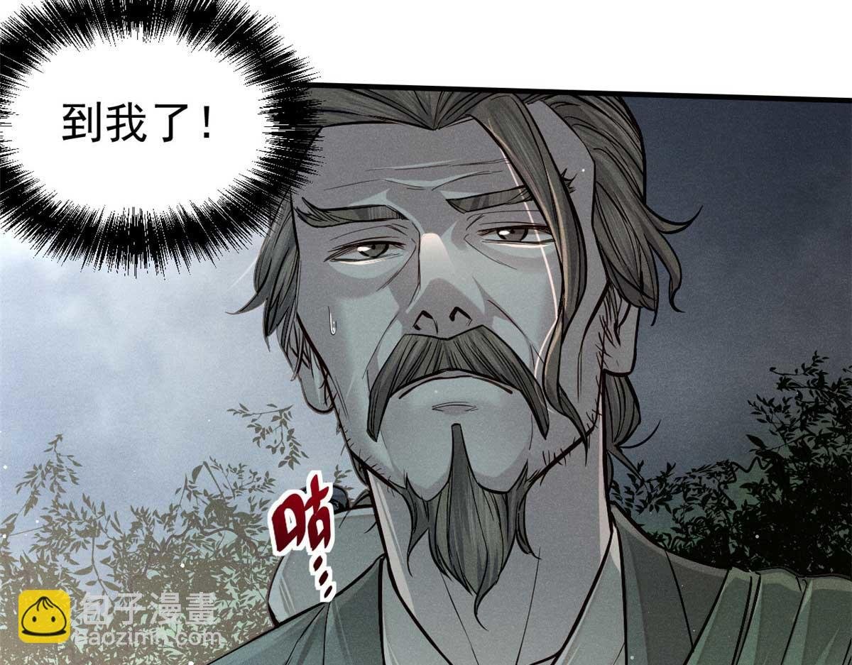 08 衣锦夜行图