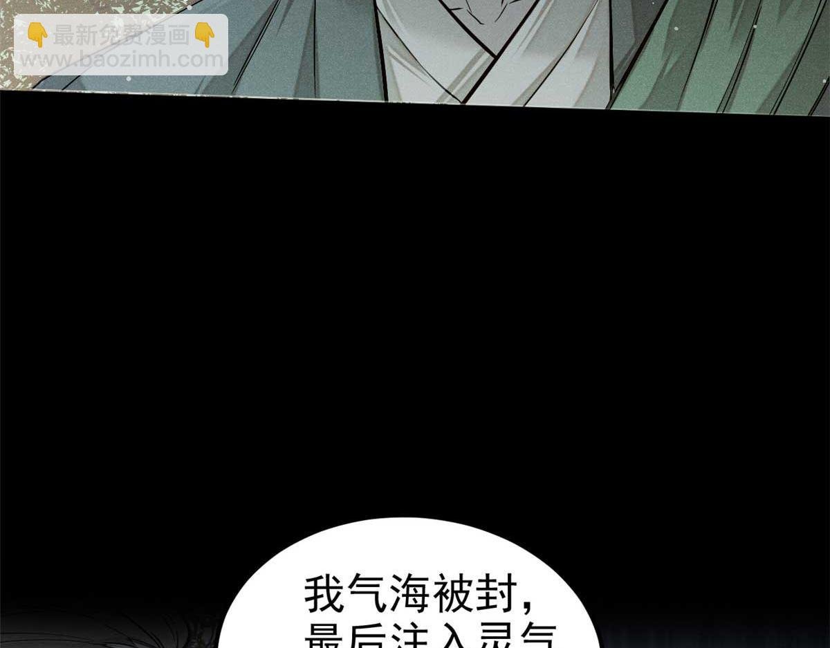 08 衣锦夜行图