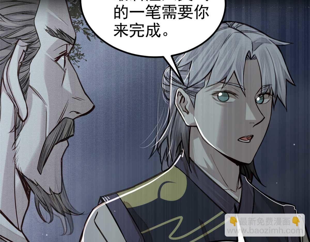 08 衣锦夜行图