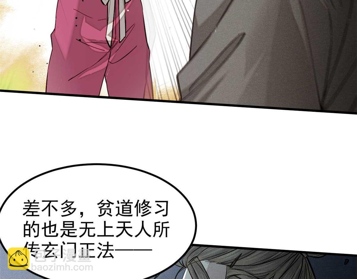 08 衣锦夜行图
