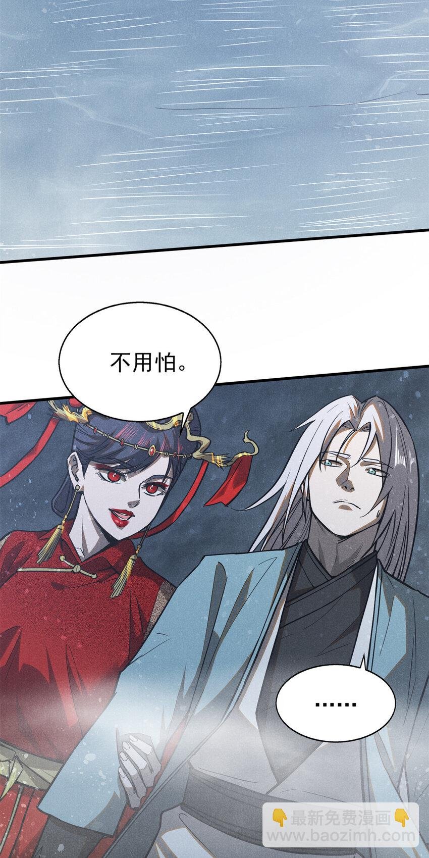 90 牧云之人