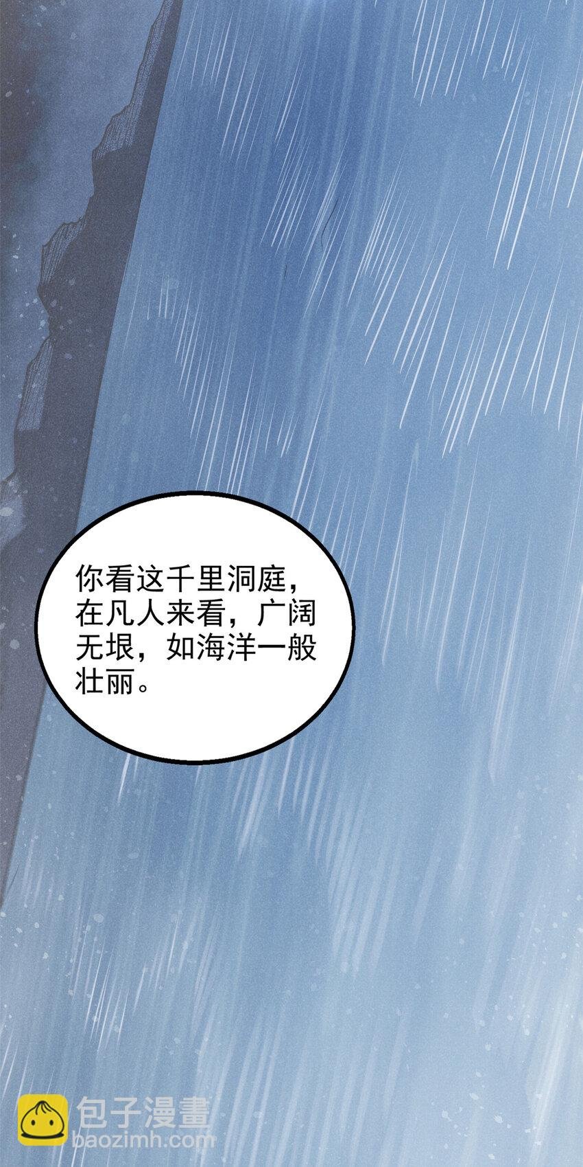 90 牧云之人