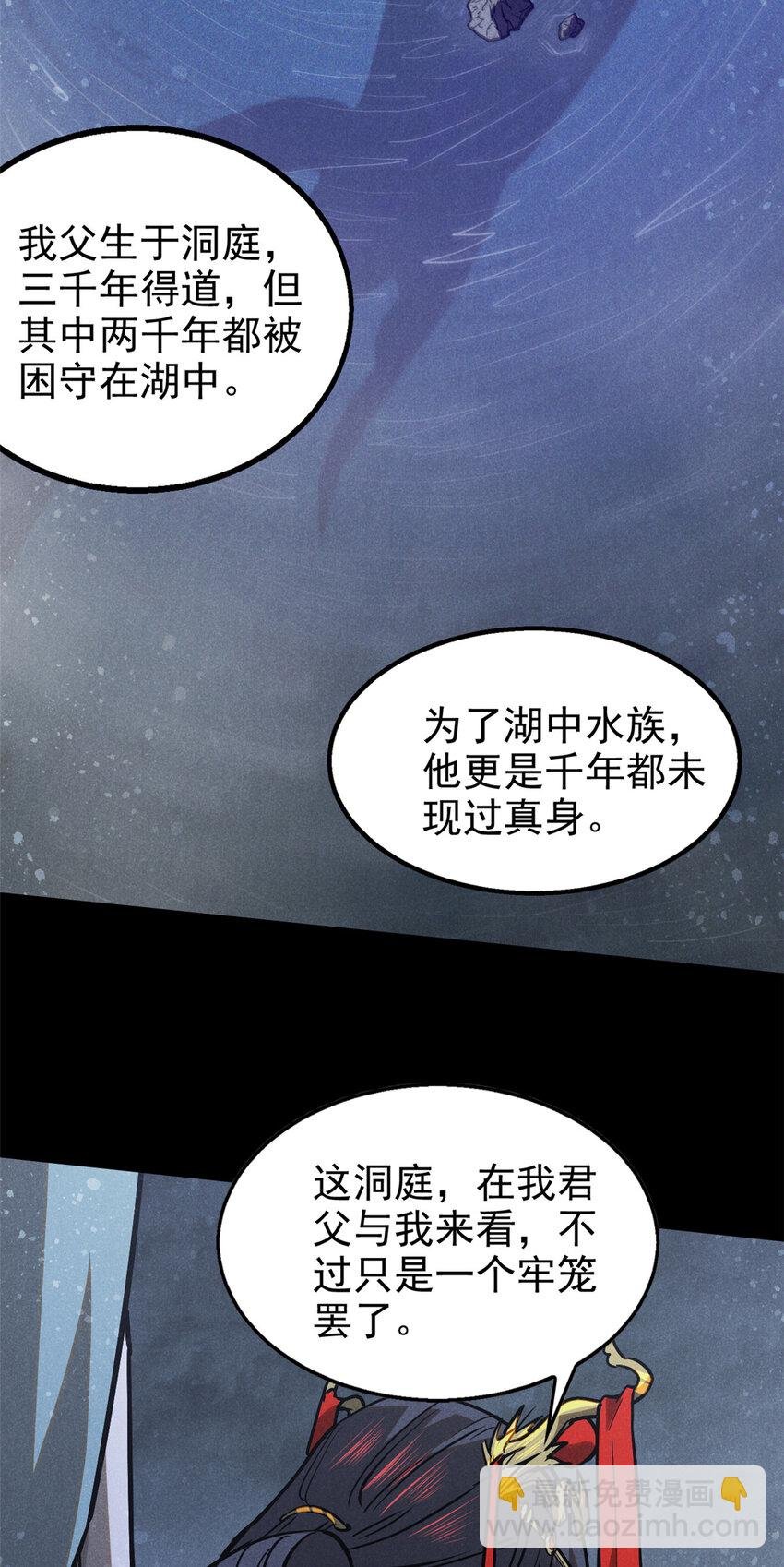 90 牧云之人