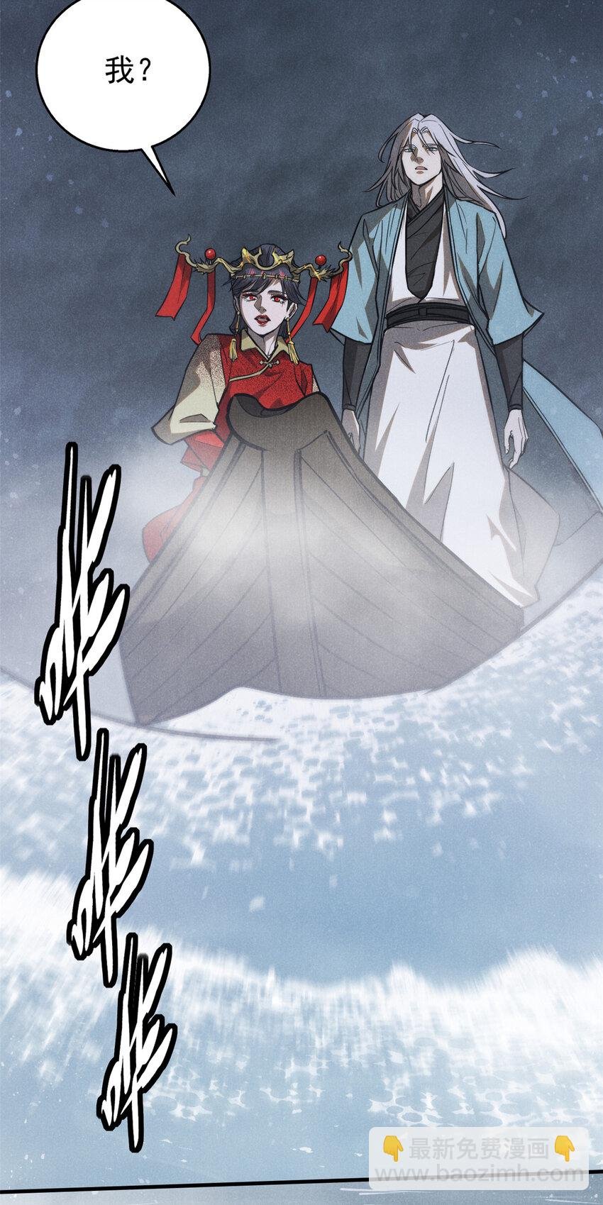 90 牧云之人