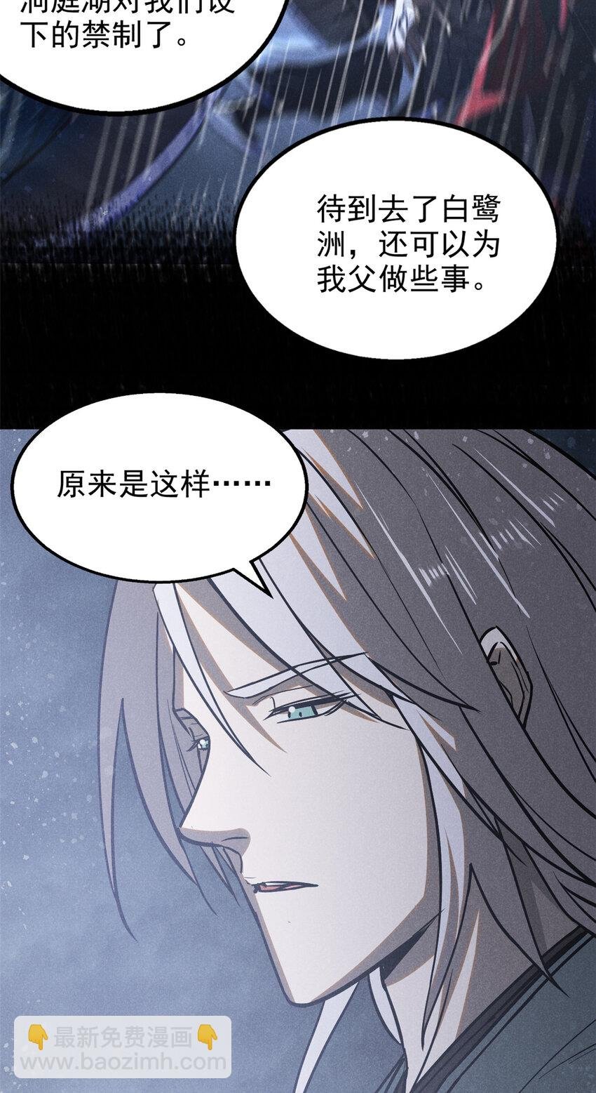 90 牧云之人