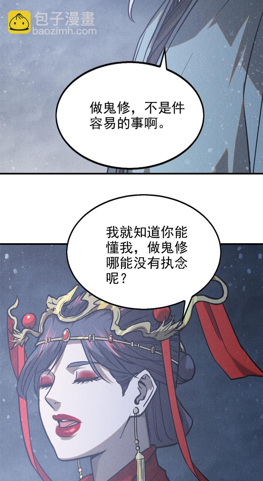 90 牧云之人