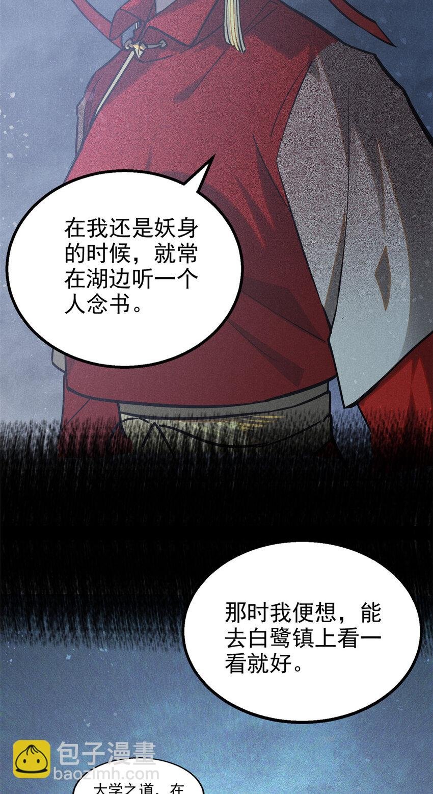 90 牧云之人