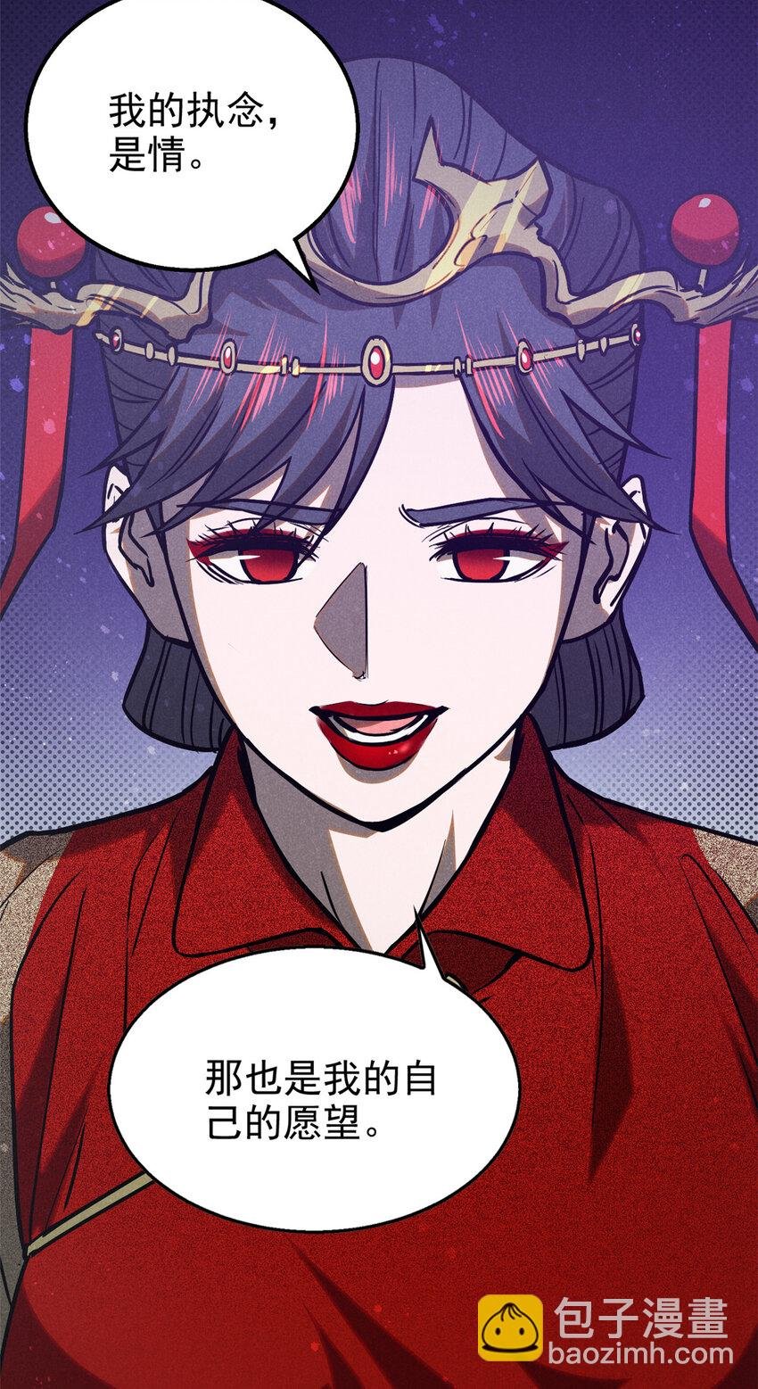 90 牧云之人