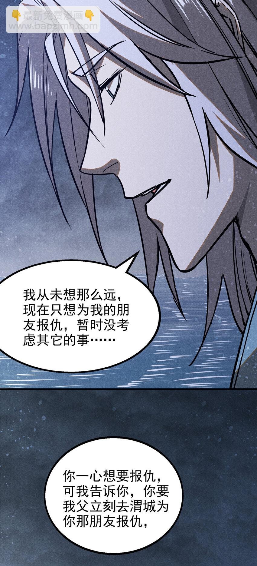 90 牧云之人