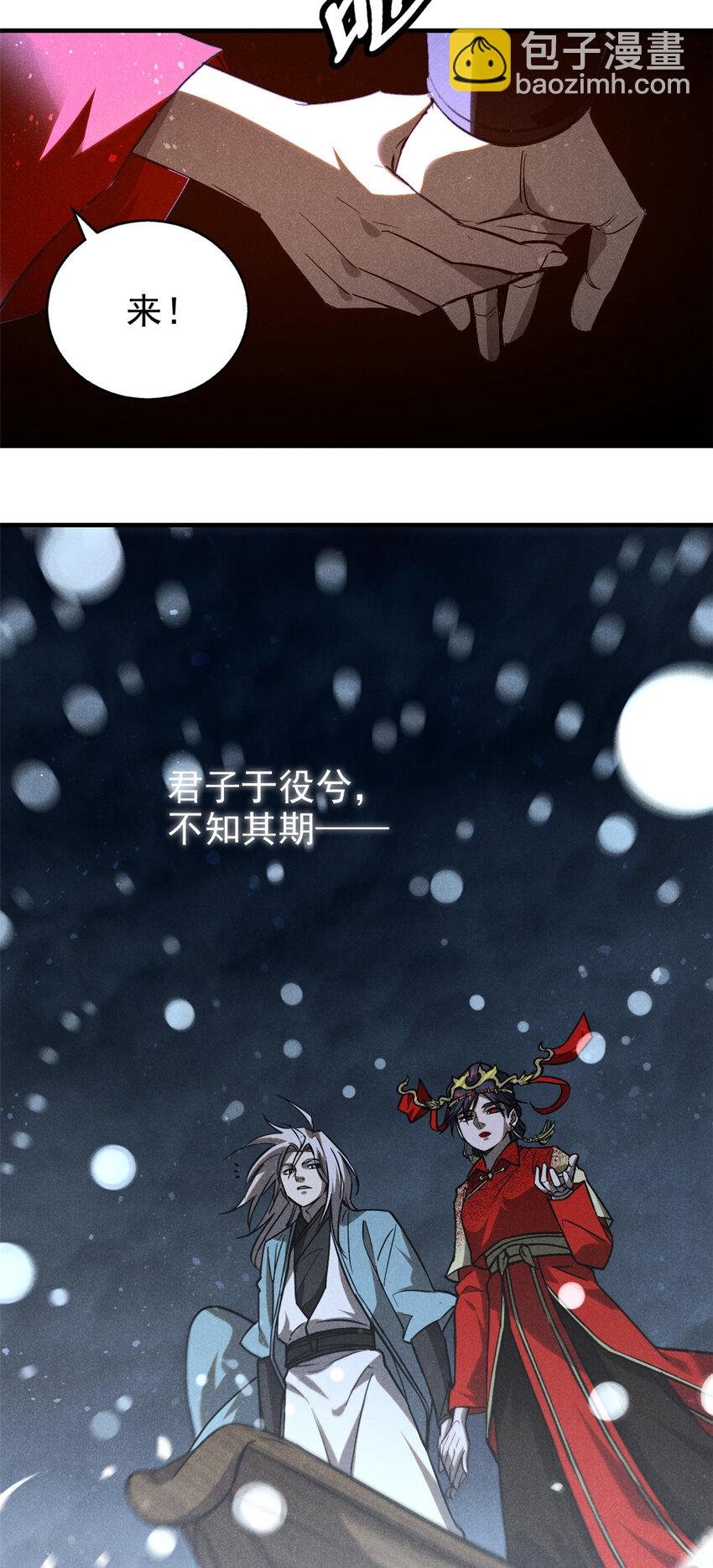90 牧云之人