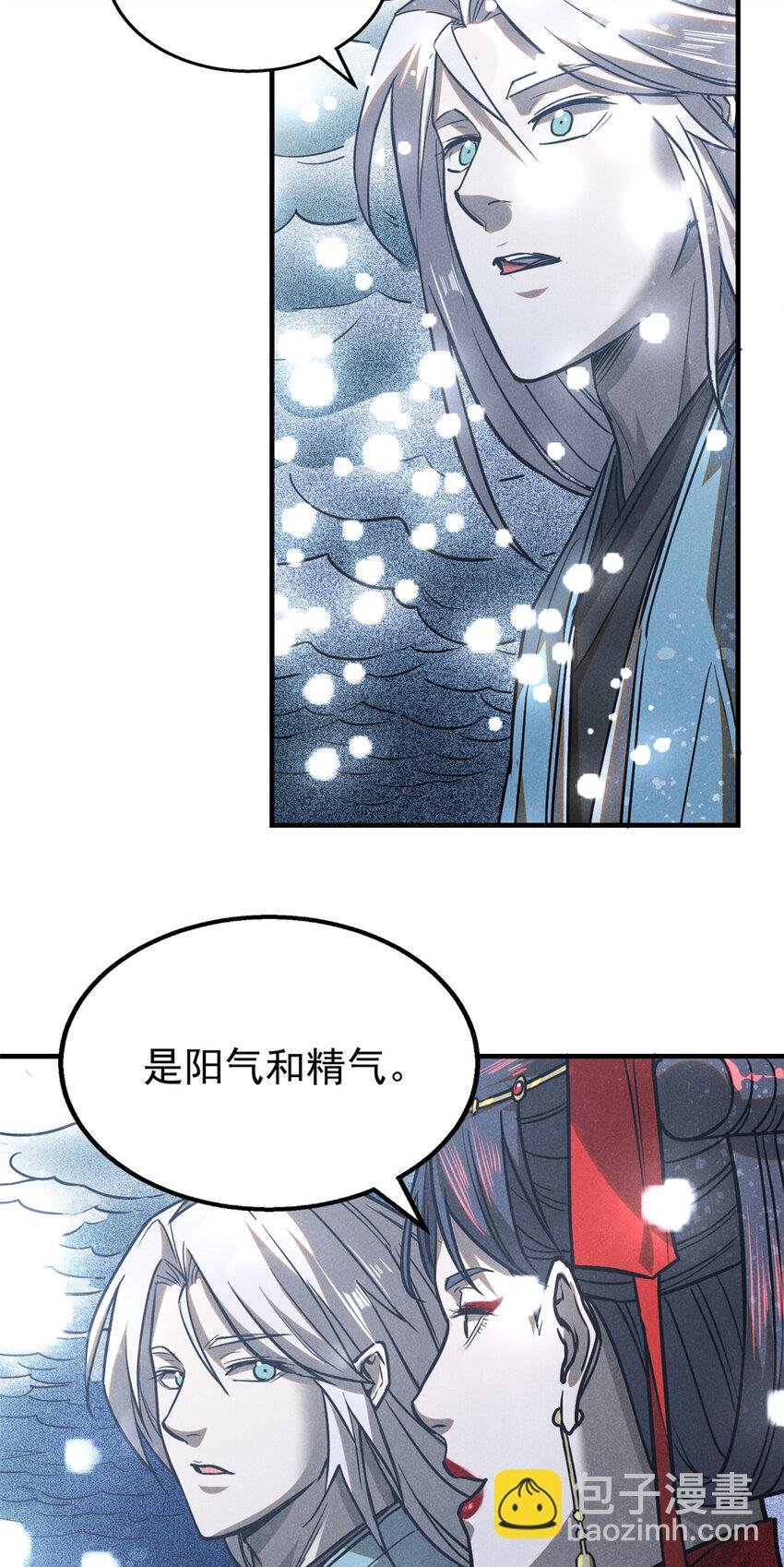 90 牧云之人
