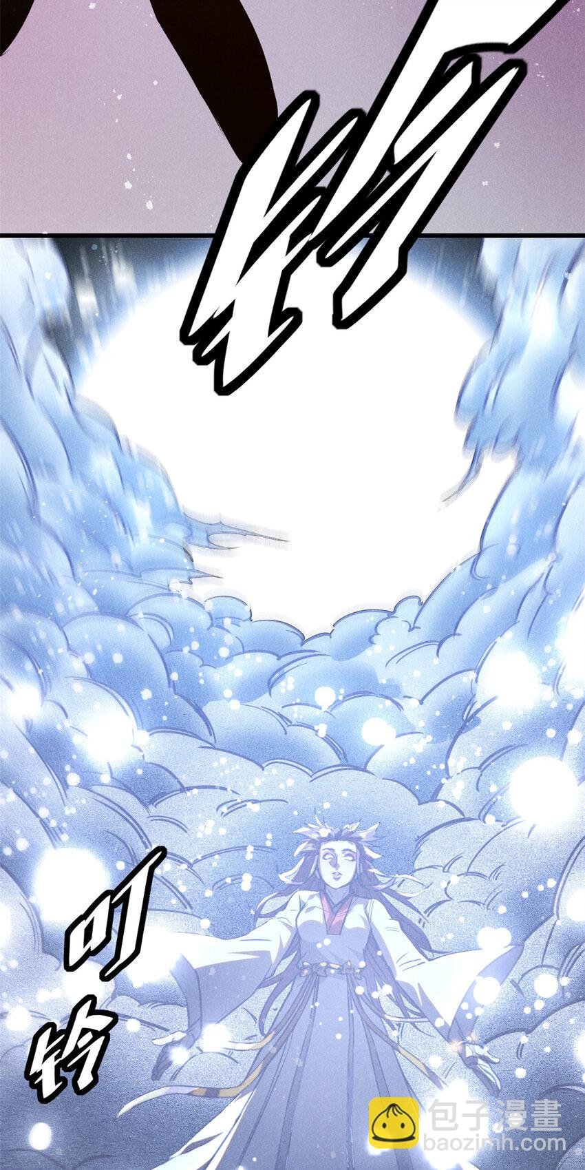 90 牧云之人