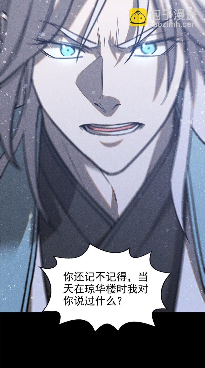 91 生死之间