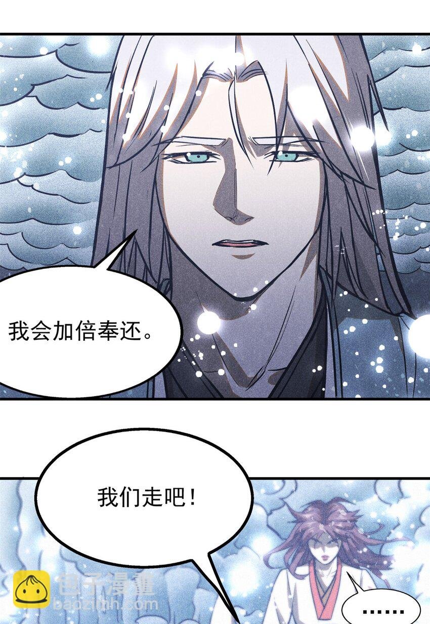 91 生死之间