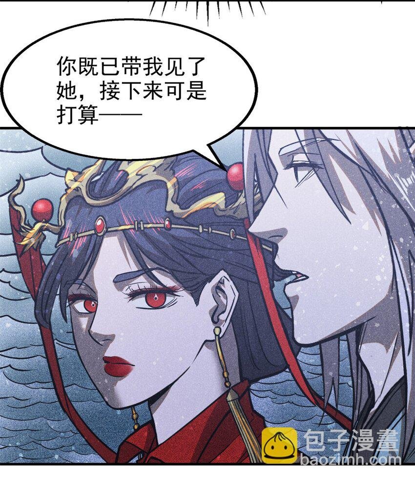 91 生死之间