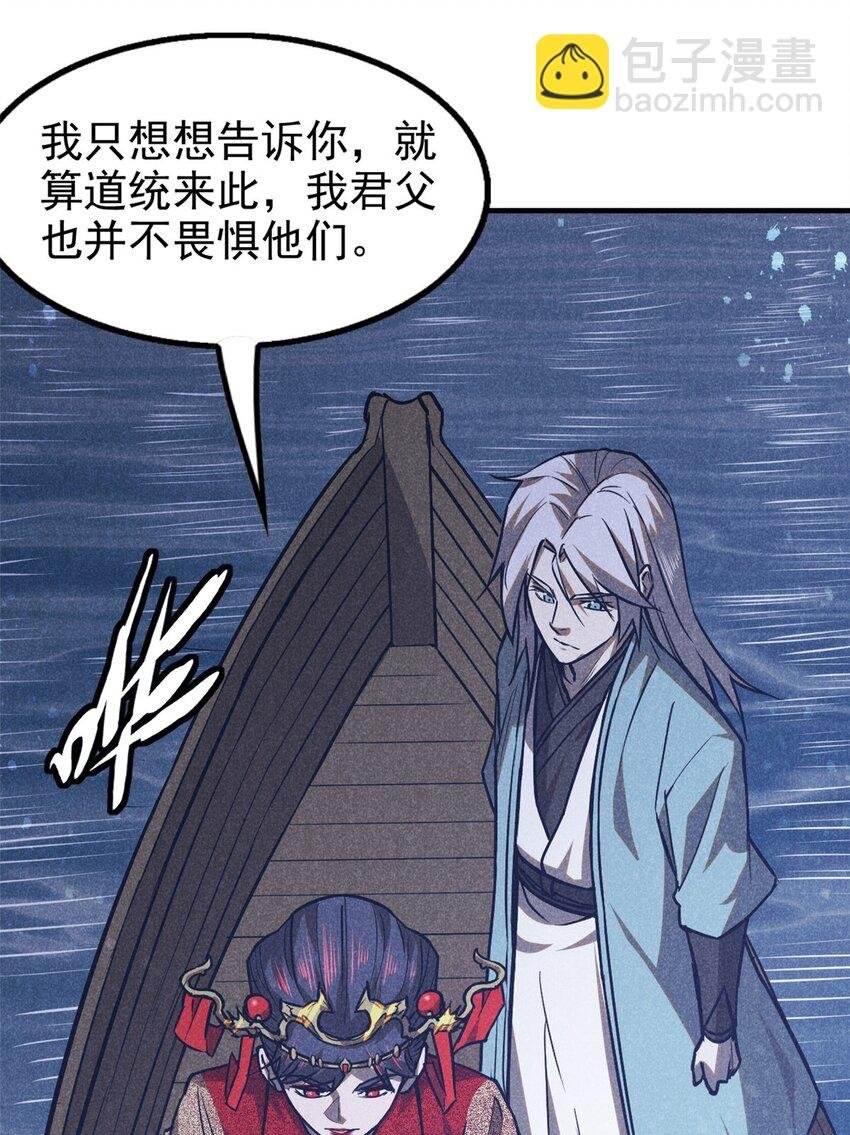 91 生死之间