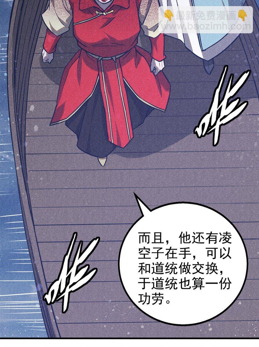 91 生死之间