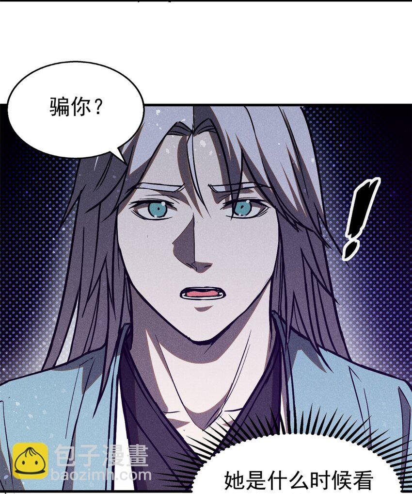 91 生死之间