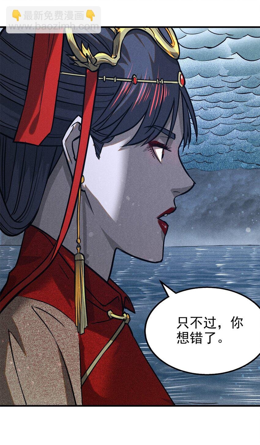 91 生死之间