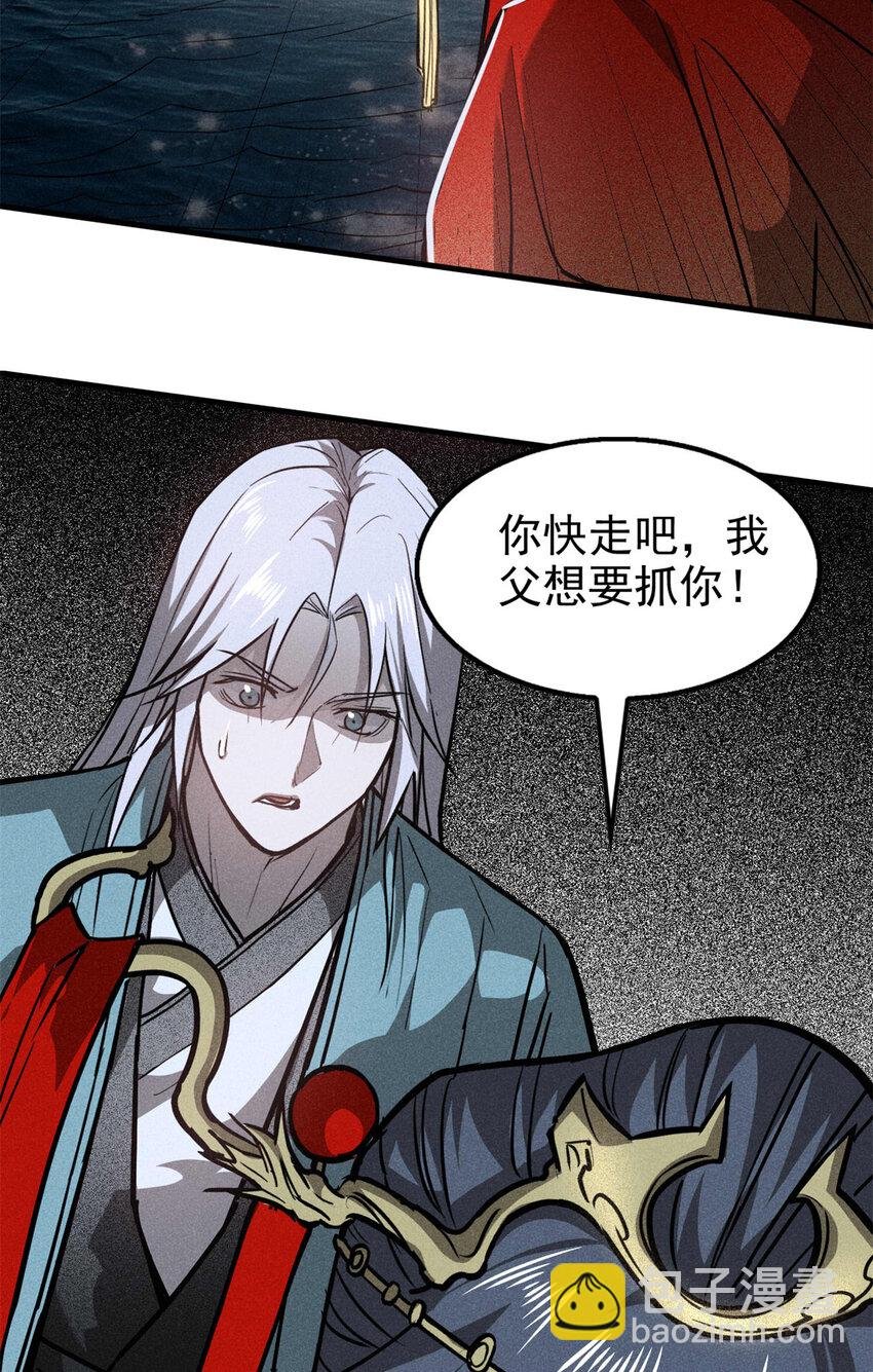 92 爱慕之情