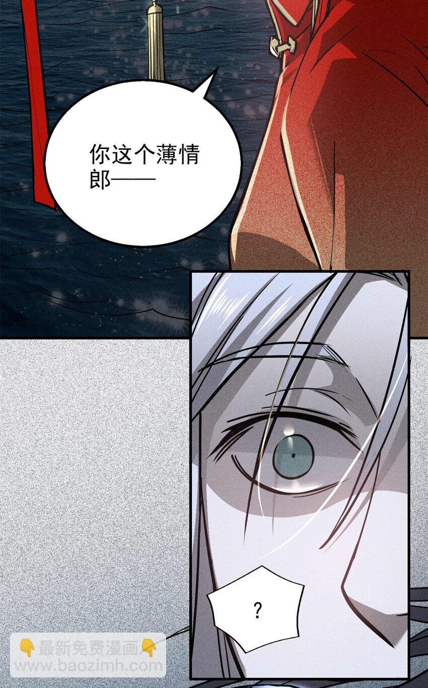 92 爱慕之情