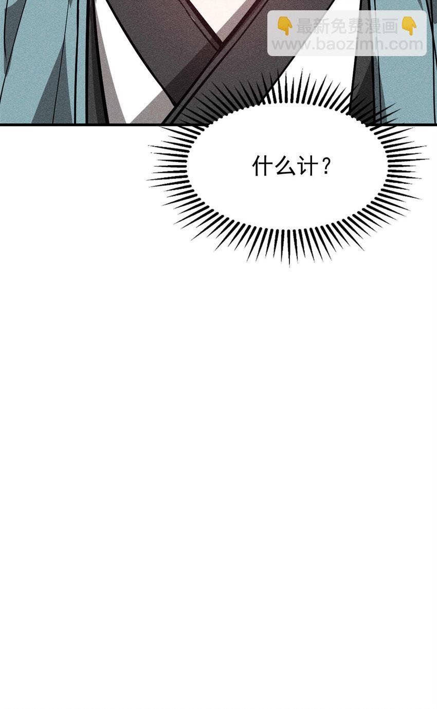 92 爱慕之情