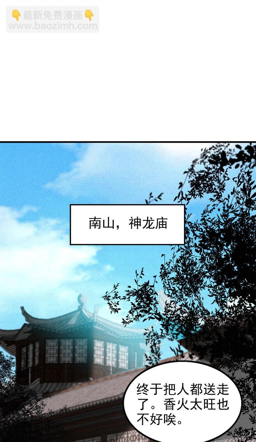 92 爱慕之情