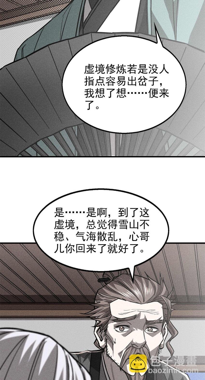 92 爱慕之情