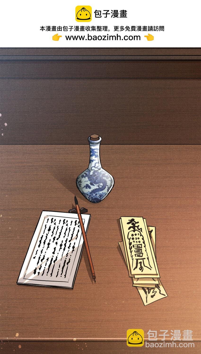 93 天下大势