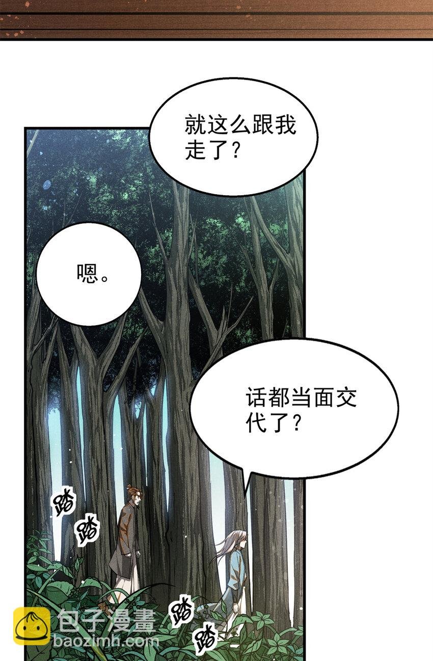 93 天下大势