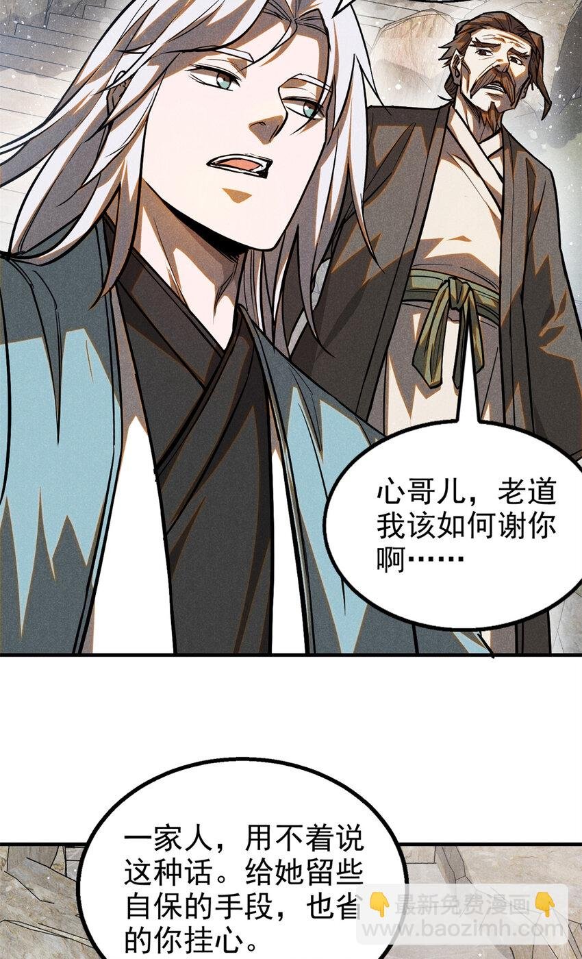 93 天下大势