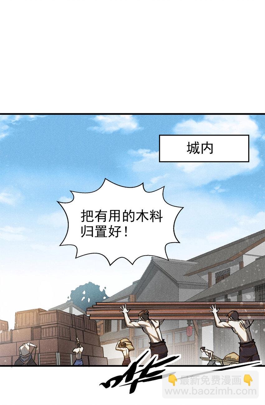 93 天下大势
