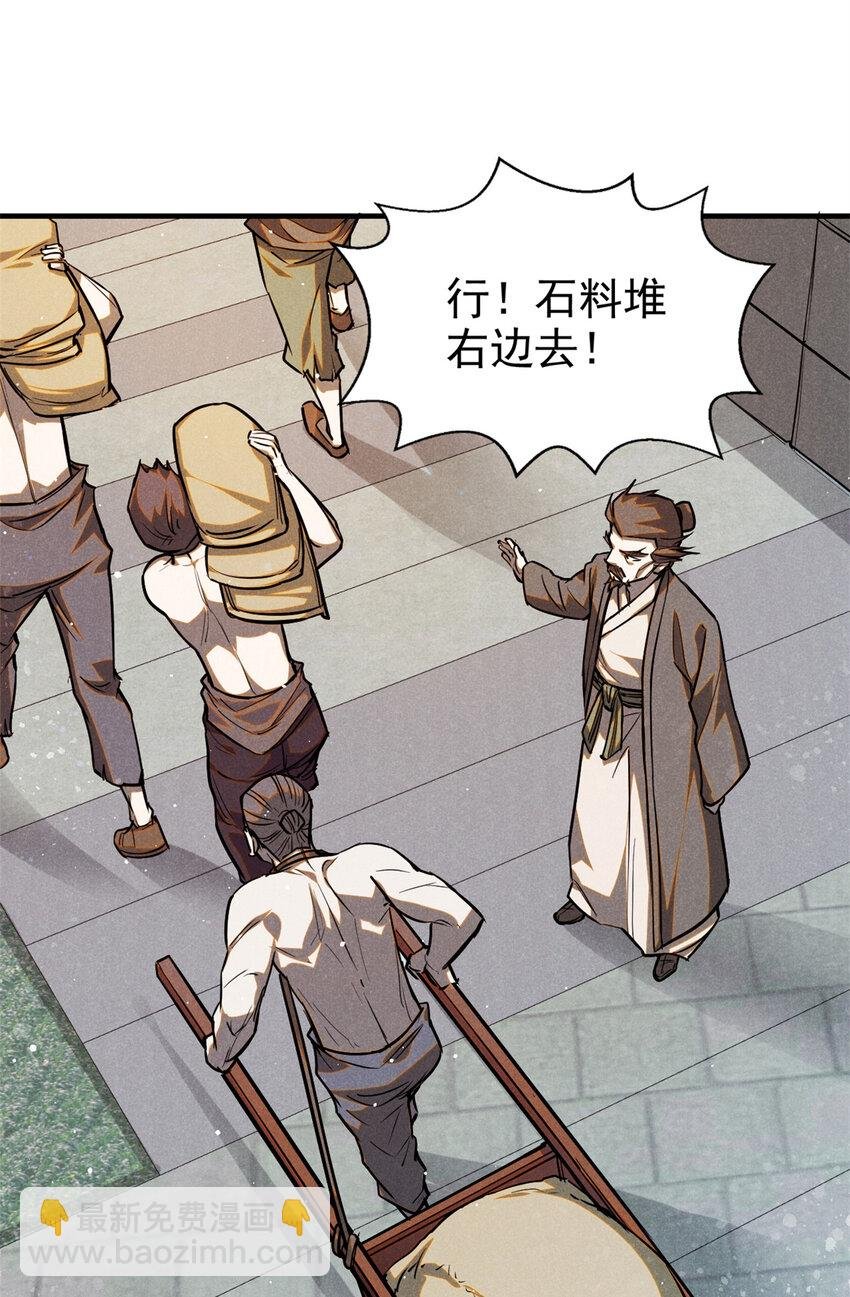 93 天下大势