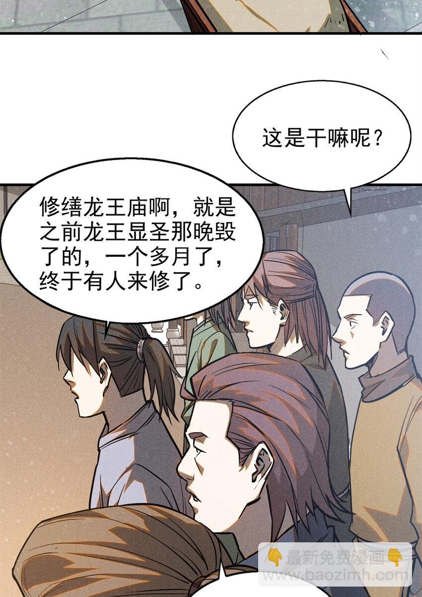 93 天下大势