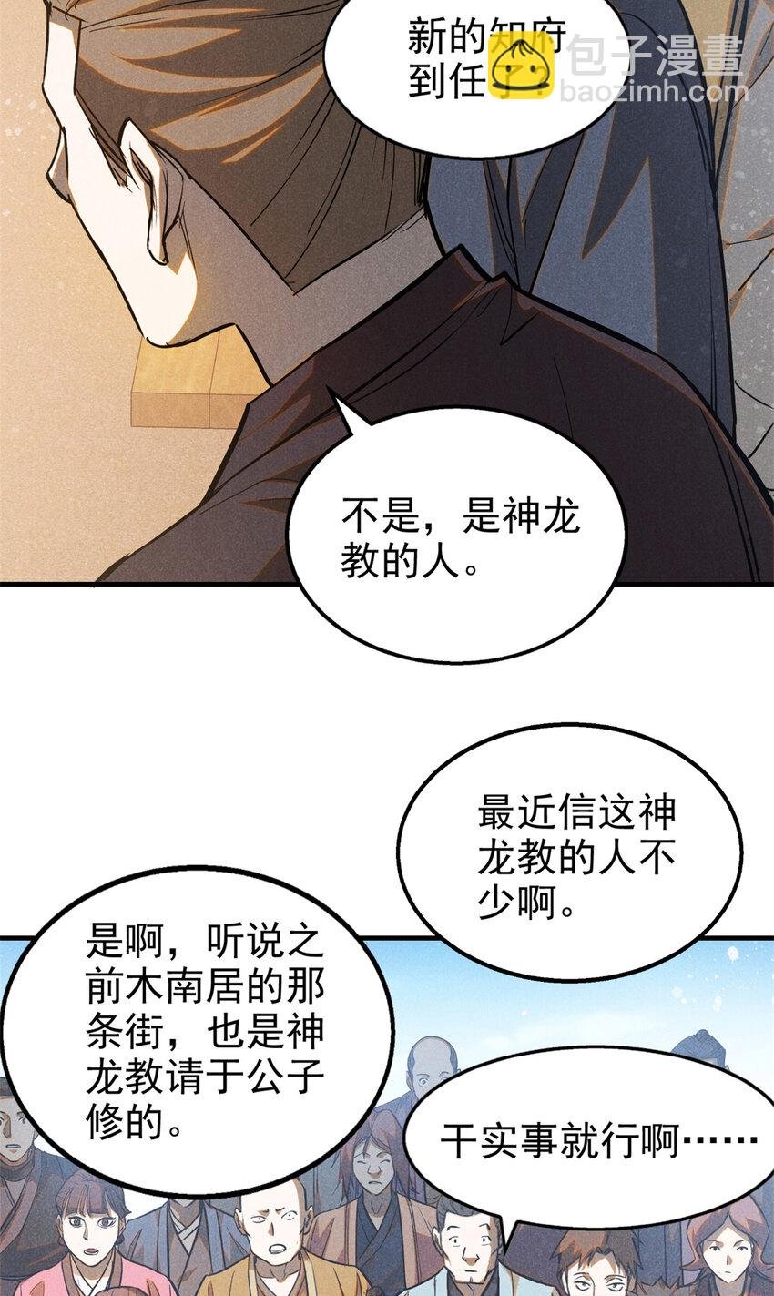 93 天下大势