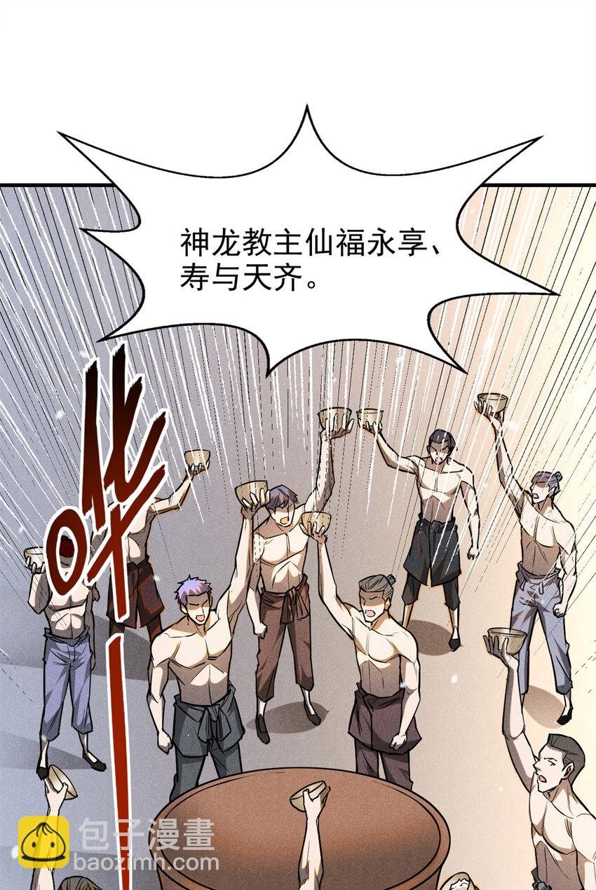 93 天下大势