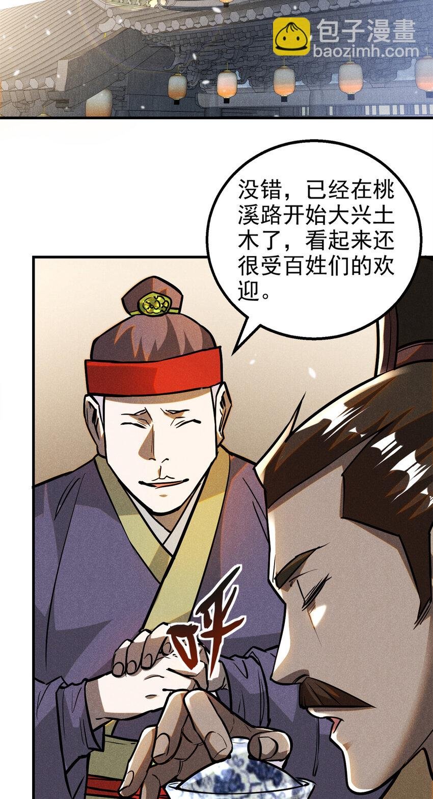 93 天下大势