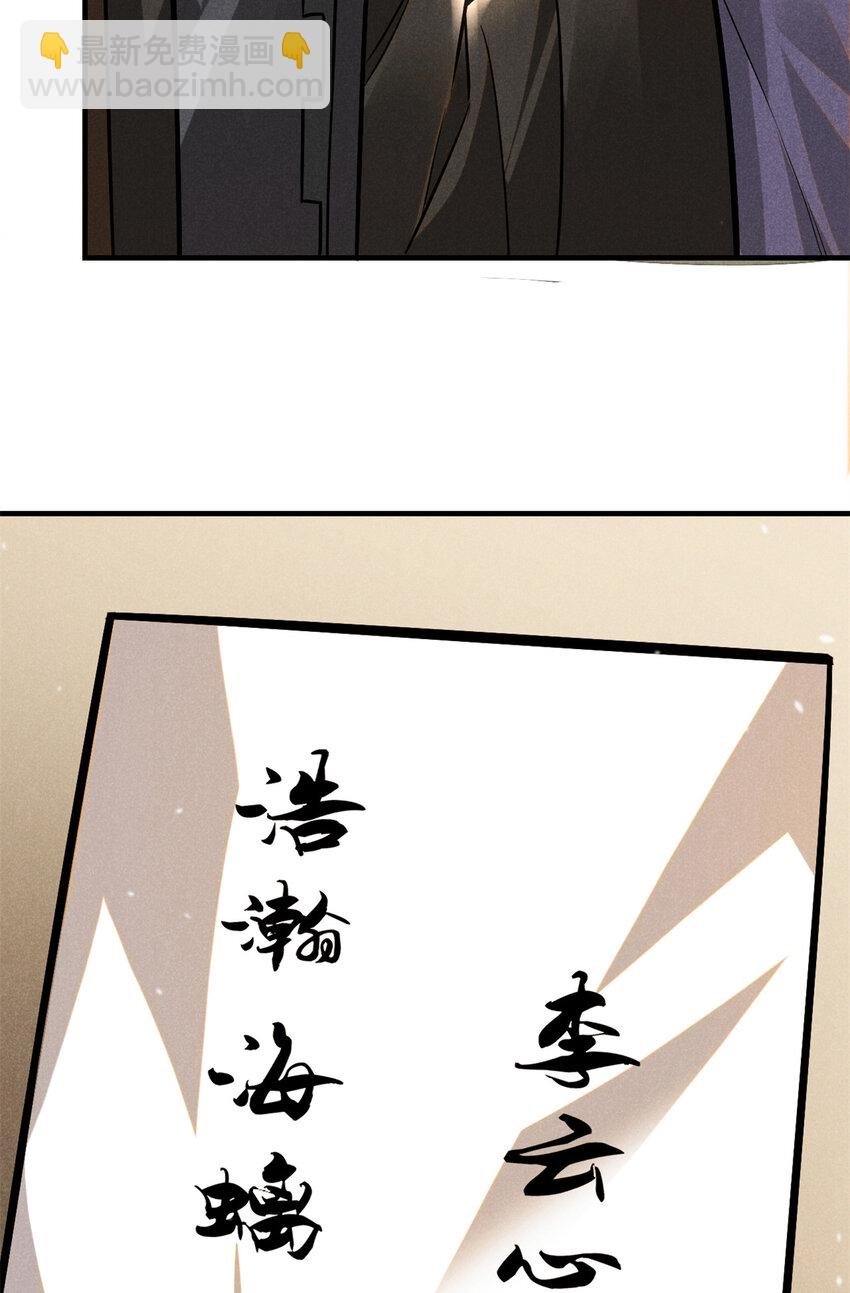 93 天下大势