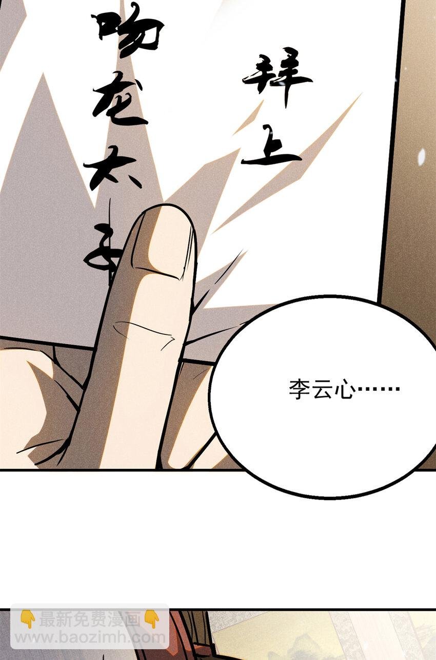 93 天下大势