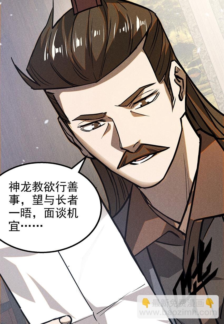 93 天下大势