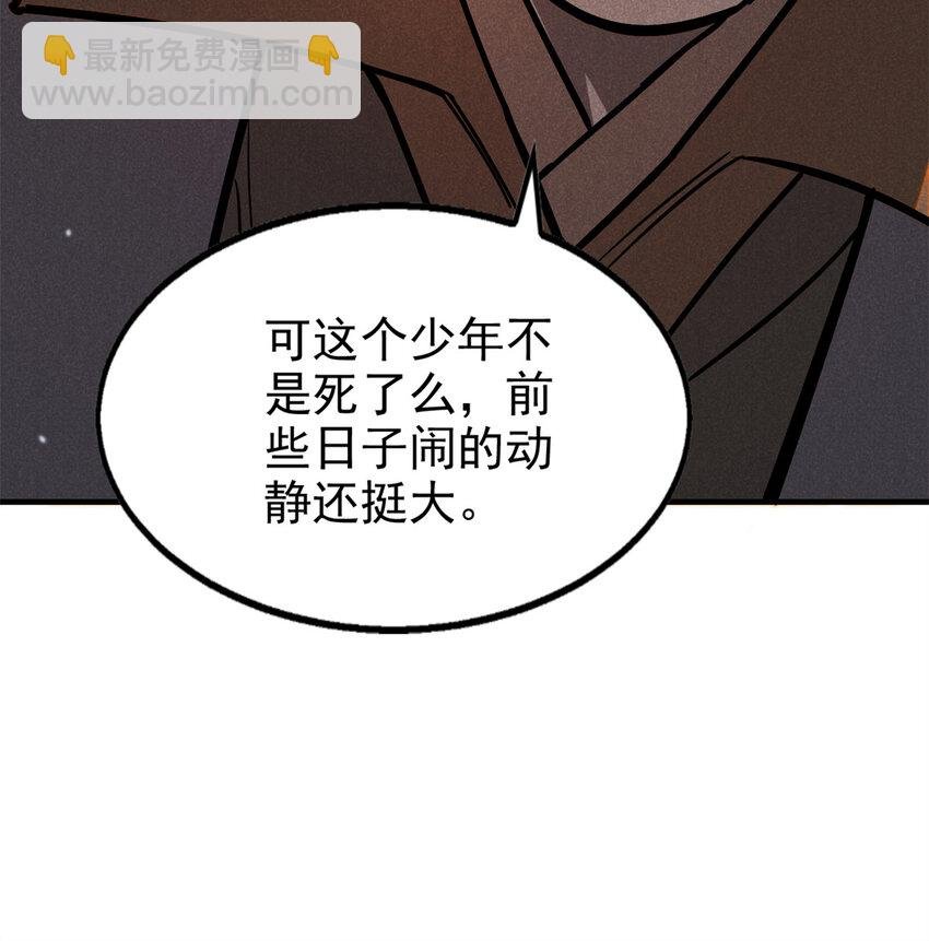 93 天下大势