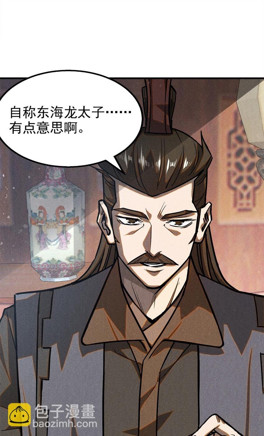 93 天下大势