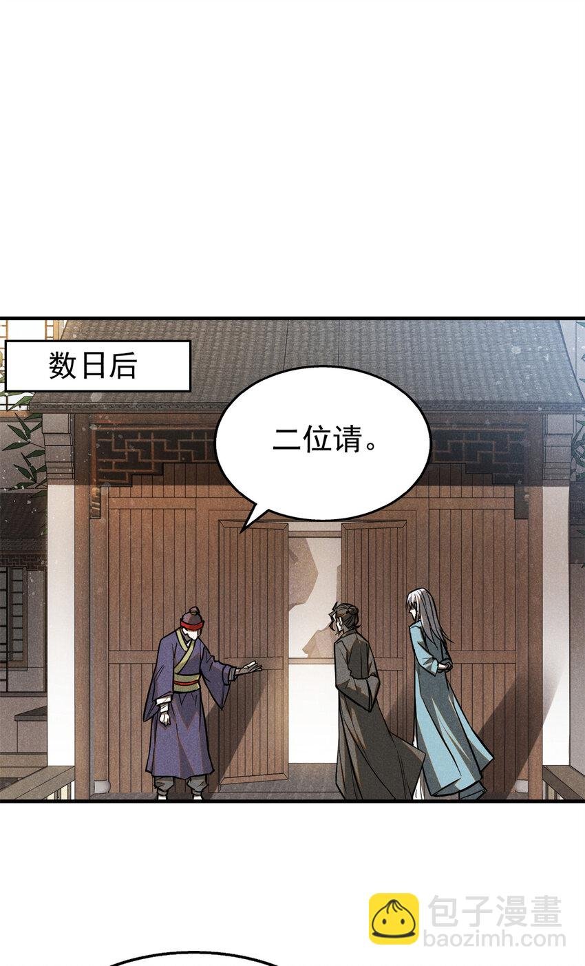 93 天下大势