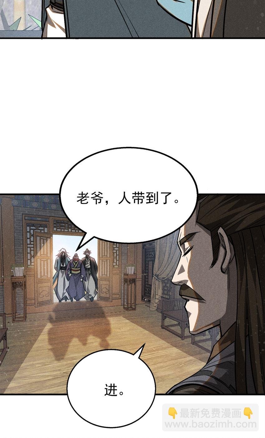 93 天下大势