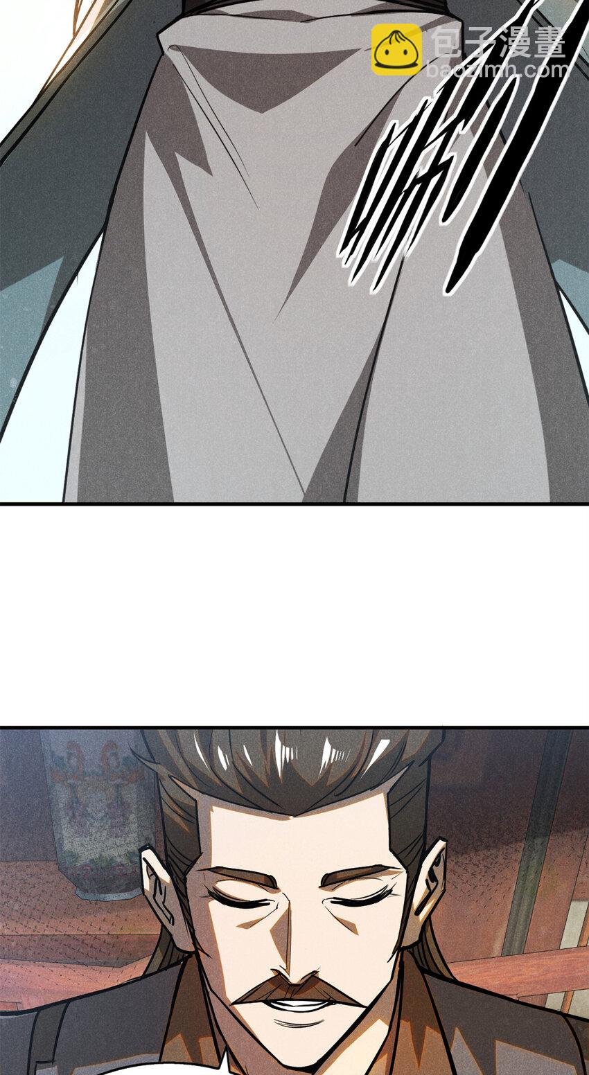 93 天下大势