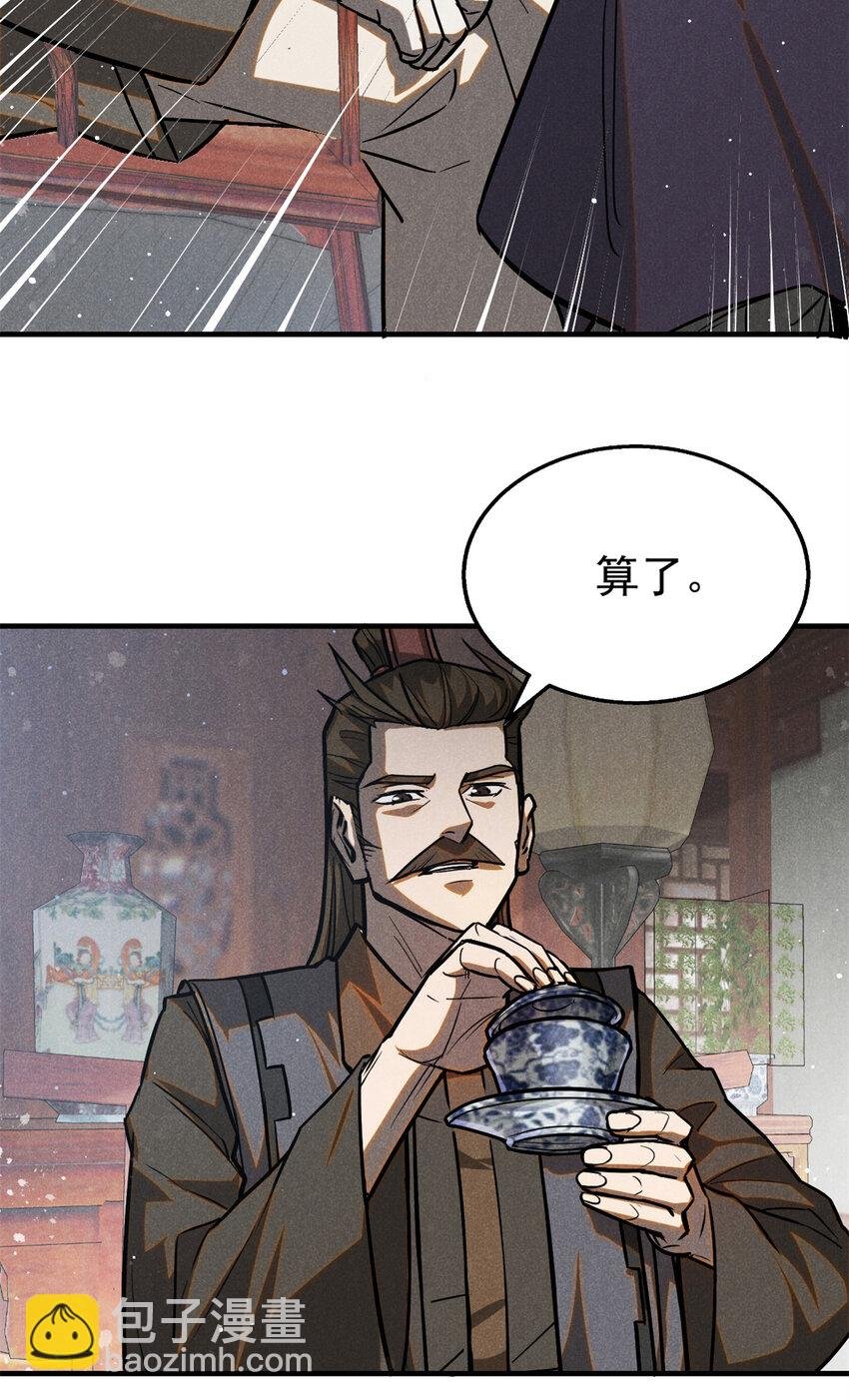 93 天下大势