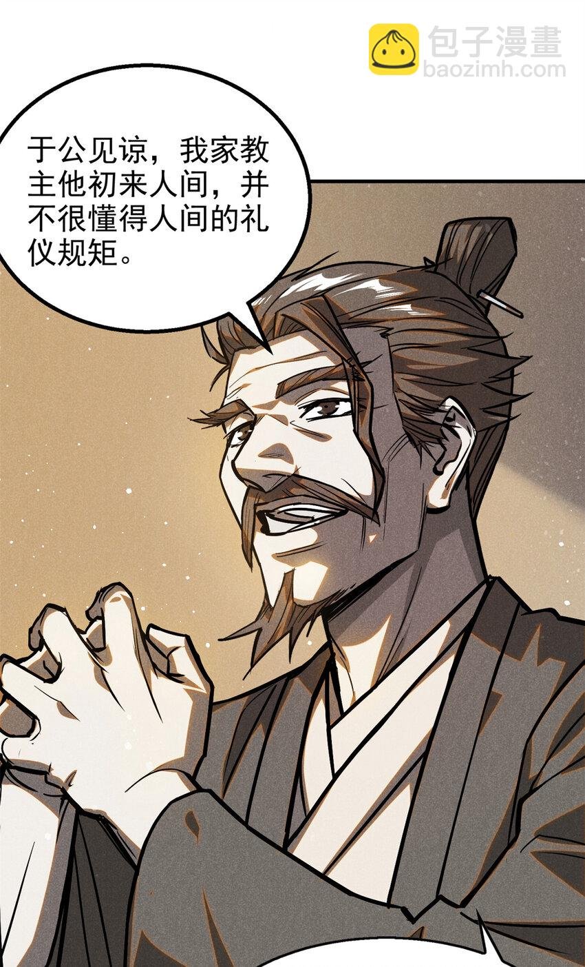 93 天下大势