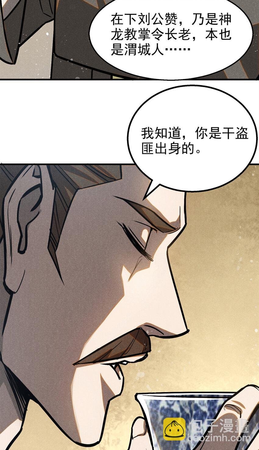 93 天下大势